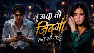          Heart Touching Hindi Sad Song  Broken Love Story Song 