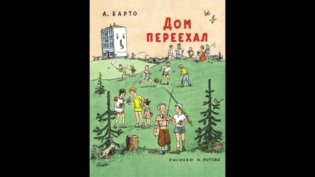 Дом книги переедет