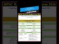🚩 RPSC RAS Pre Online Form 2026➡️ State