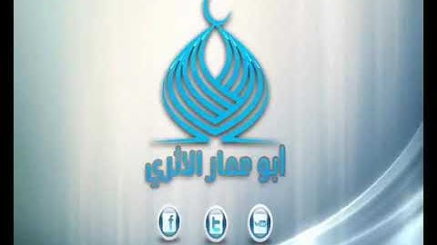 سورة النور عام 1426 هـ بصوت الشيخ ناصر القطامي
