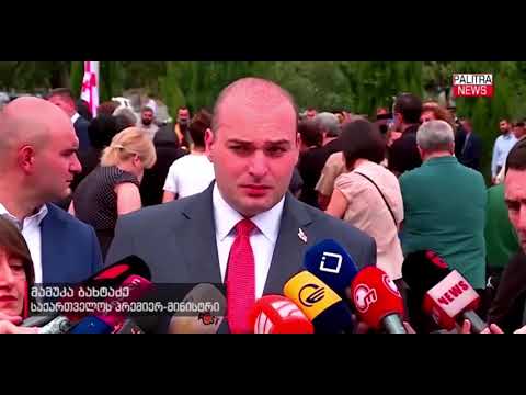 მამუკა ბახტაძე: ოკუპაცია არის ძალიან დიდი ტკივილი