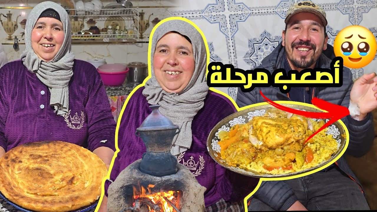 فطور18فرمضان🌙مهدي جا من طبيب🥹هادي هي أخر الأخبار🥹ومي مليكة نفدات الطلبكم جابت الحل لي يهنيكم👌🏻
