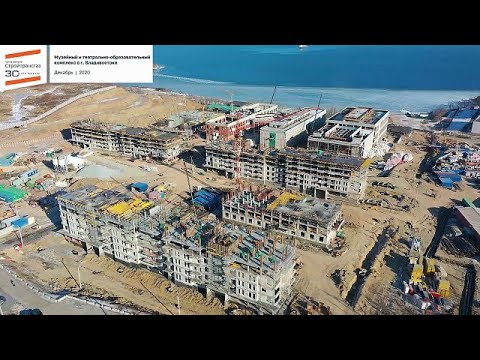 Миток владивосток проект