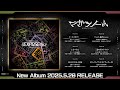 【試聴動画】ミニアルバム「Side:EXPOSE Vol.2」５月２８日発売！【マガツノート】