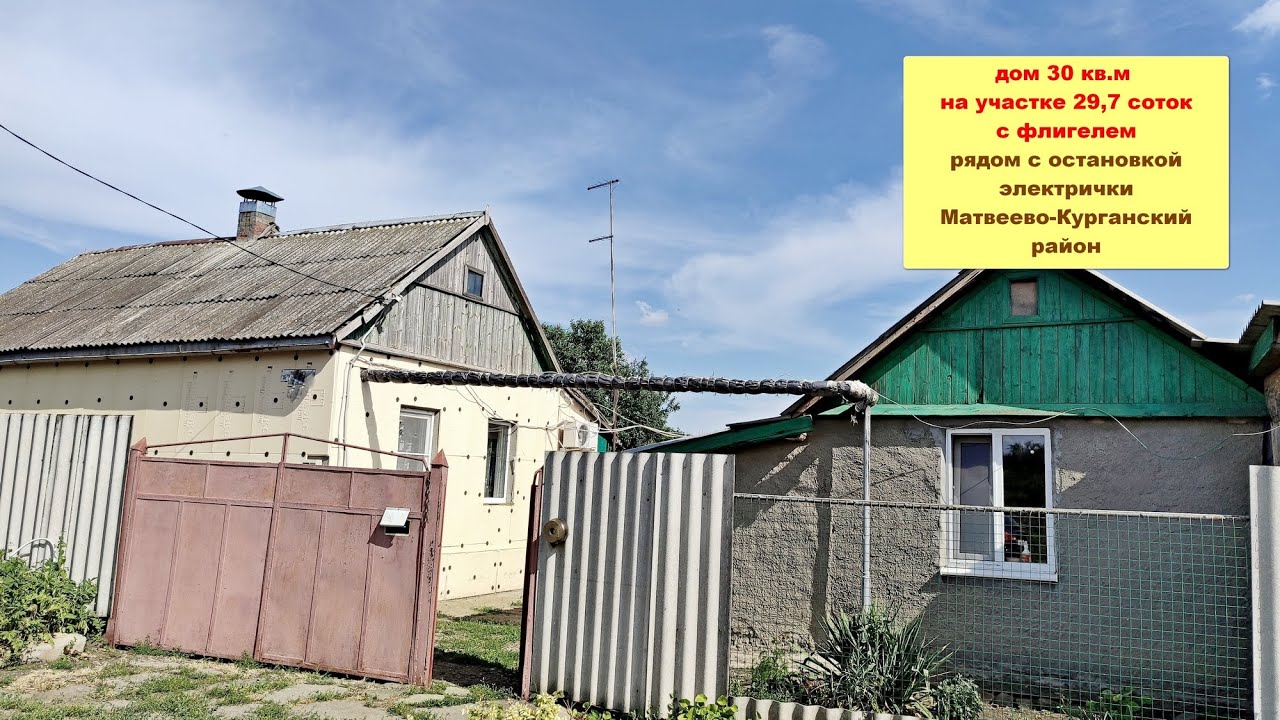 Курганинск металлический дом дешево