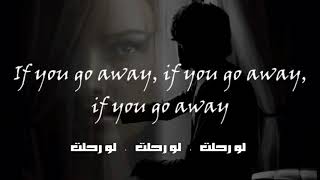لو رحلت   رائعة خوليو أكليسياس   If you go away   julio iglesias
