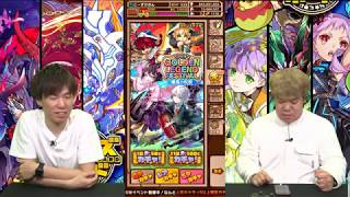 【サモンズ】こーすけ篇：ゴールデンウィークガチャ【4GamerSP】