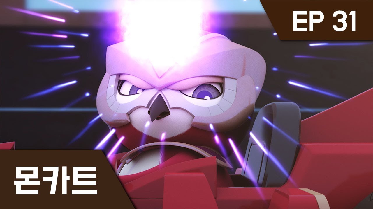 몬카트 EP 31 : 암흑의 소녀