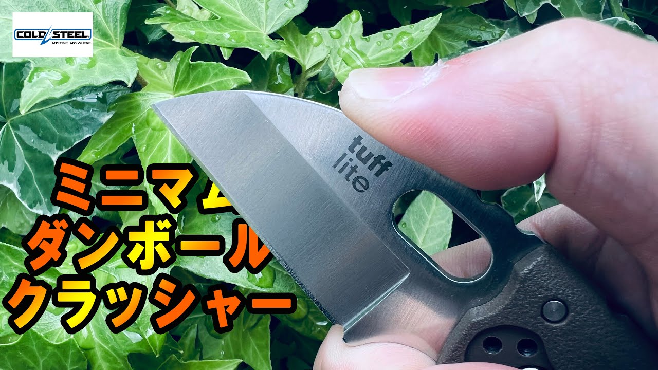 に初値下げ! ※明日まで値下げします!bush'n blade コルッピ