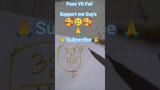 Pass Or Fail #shorts #shortvideo #maths #pass #fail #bollywood #drawing #myvideo #art #myart