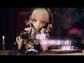 【朗読】銀河鉄道の夜【後編2】