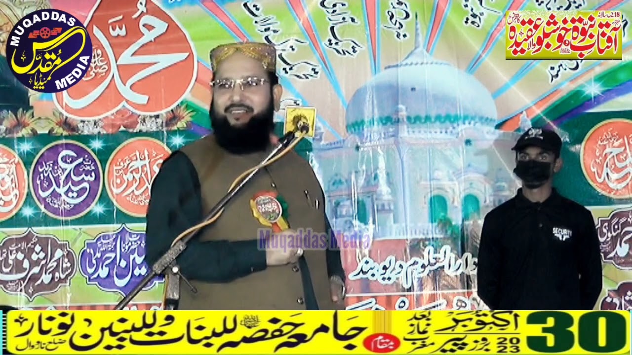 Maulana Yahya Abbasi New Bayan At Nonar Narowal 30 October 2023