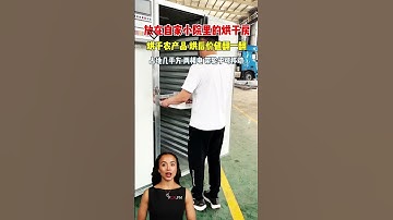 #fcnfm Professional Drying Room & Machine – Ideal for Large-Scale Dehydration