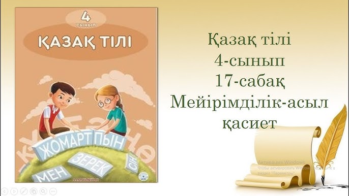 Орыстың полицей қаншықтары