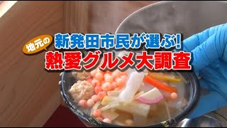 探県プロジェクト