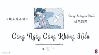 [Vietsub   Pinyin] Càng Ngày Càng Không Hiểu - Cover: Phong Trà Quýnh Khuẩn || 越来越不懂 - 封茗囧菌