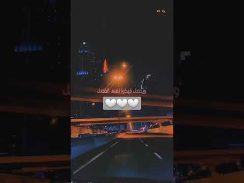 و شفلك حد يشبهلك يكون زيك قليل الاصل حالات واتس حصري اول مره