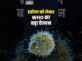 #Nation2NationOnDD | WHO हाई अलर्ट पर, इबोला रोकने के लिए तेज हुए प्रयास