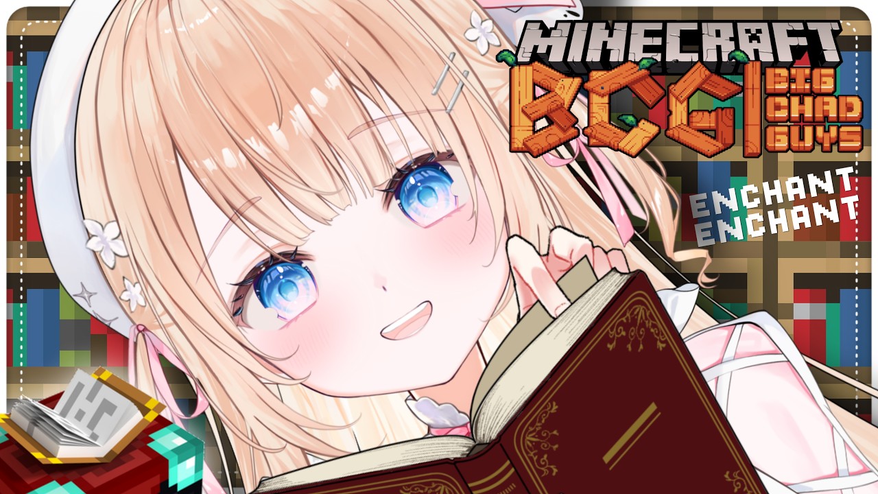 Modded Minecraft ┊ Please give me good enchants! #peostream