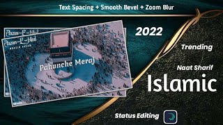 Text Spacing + Smooth Bevel Text Animation | Trending Islamic Status Editing | Naat Status Editing screenshot 1