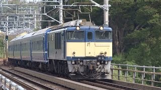 2013/10/19 中央本線・ブルートレインやまなし号