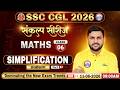 SSC CGL Maths 2026 | SSC Math Simplification Part 2 | Class 06 | Sankalp Series | Maths By Rahul Sir