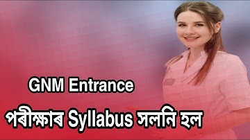 GNM Entrance Exam syllabus || Assam GNM Admission 2022 ||