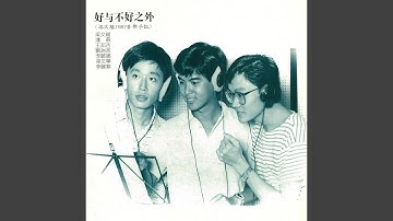 Thumbnail of 細水長流
