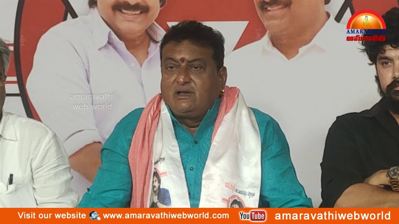 amaravathi : vsp-  సినీ నటుడు పృథ్వి || మీడియా సమావేశంIn Vizag.