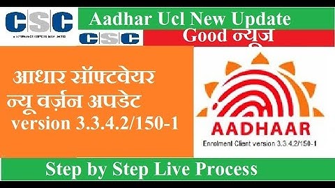 New Update Version  Aadhar UCL 3.3.4.2/150-1I Aadhaar Enrolment client Version 3.3.4.2/150-1