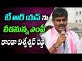 Not two, 3 TRS MPs will join Cong: Chevella MP Vishweshwar