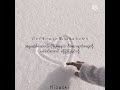 Snow Jam - Rin(音) [Kan/Myan] Lyrics