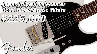 AssHの動くギターカタログ/Fender Japan Miyavi Telecaster Rose Wood: Arctic White ¥225,000