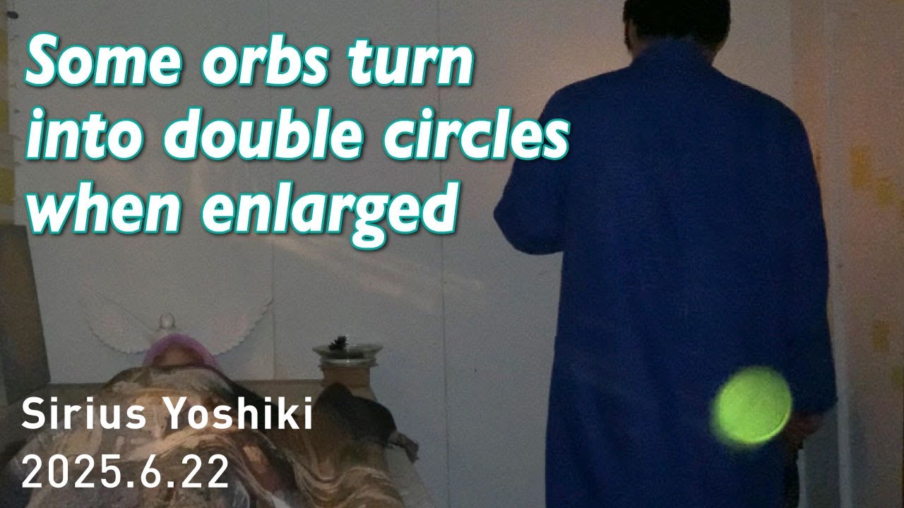 一部のオーブは拡大すると二重円になっている