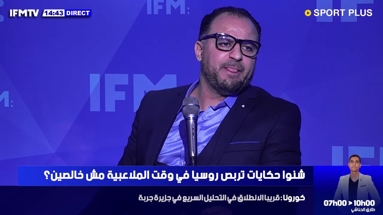 عبد السلام السعيداني : اليوم فما الترجي و بعدها تجي البقية