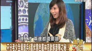 【關鍵51區2300】中緬邊境的黑暗戰爭 二戰讓日軍喪膽101克欽族揭秘1020112