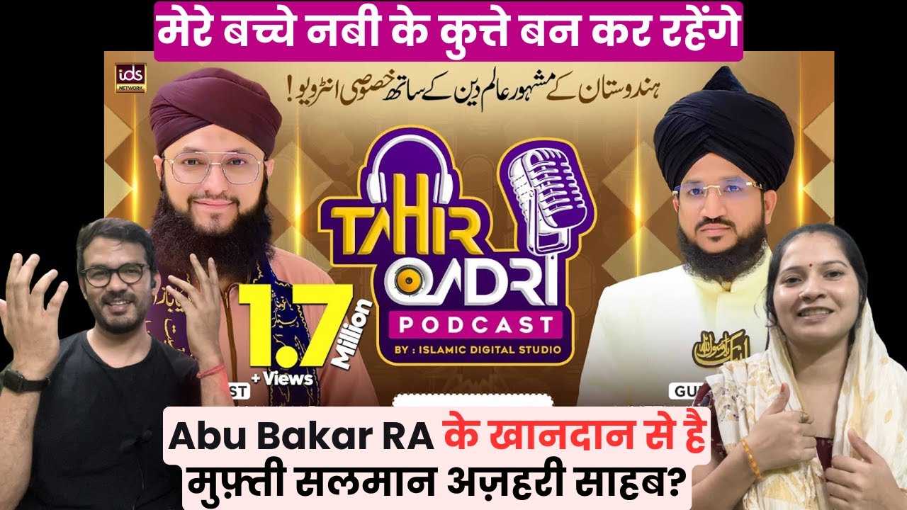 Hafiz Tahir Qadri ft Mufti Salman Azhari Podcast Reaction | Tahir Qadri Podcast