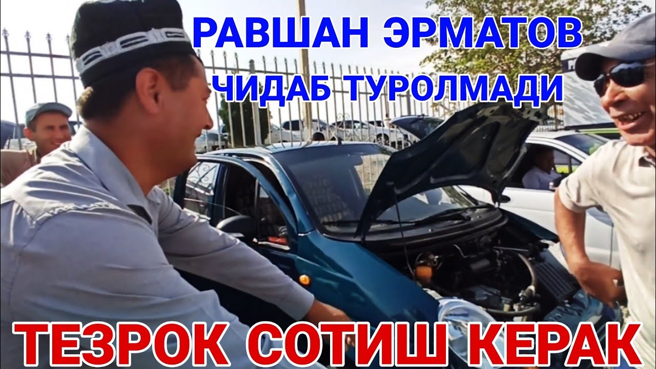 Арендага машина керак