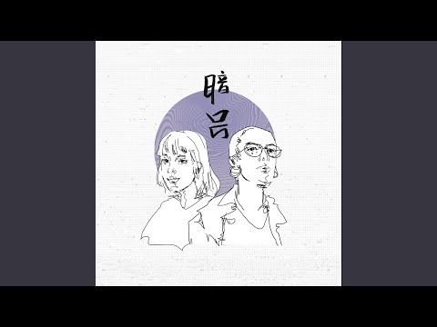 暗号