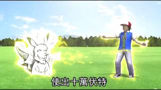 指考畫皮卡丘 美少女 扣2分--蘋果日報20160716