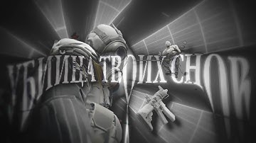 dope17 - убийца твоих снов🤍 (scrap)