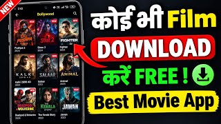 Best Movies Download App | Movie Download Website | Movie Download Kaise Karen | New Movie App Name  screenshot 2