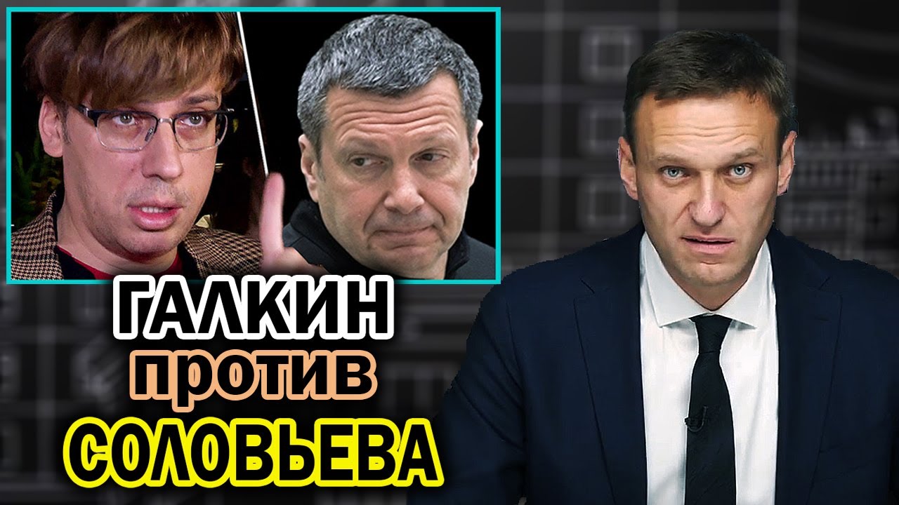 Машина правды навальный