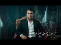 حبو الفلوس والمصلحة جدع مع طوب الارض عنتر تيتو   2026