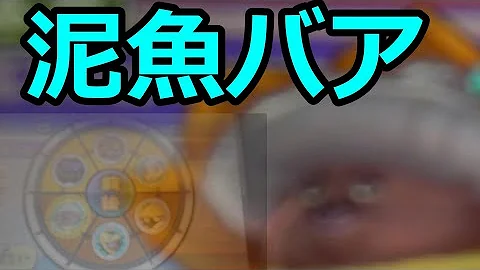 ゆっくり妖怪ウォッチ対戦ゆ