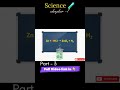 Part -3👉 😱60 सेकंड में Chemical Reaction पूरा Chapter 😱 | Class 10 Science Hindi