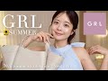 🌻【GRL新作】大人カワイイ夏服を大量GET♡高見えアイテムだけを厳選して紹介します😉🩵