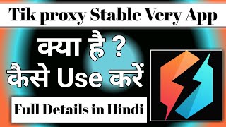 Tik proxy stable vpn || tik proxy app kaise use kare screenshot 5