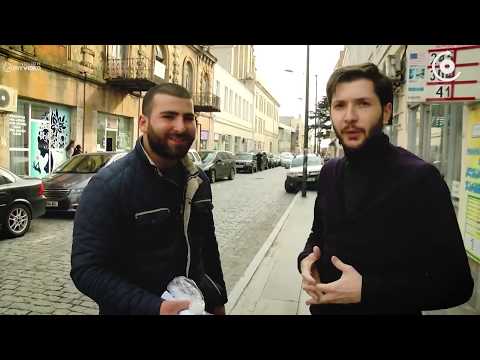 გაბუნიები - მოასწარი და დახარჯე  ქუთაისი