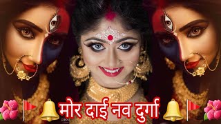 Mor Dai Nav Durga - Ma Ke Nache Langurwa - Singer Alka Chandrakar - Chhattisgarhi Jas Songs